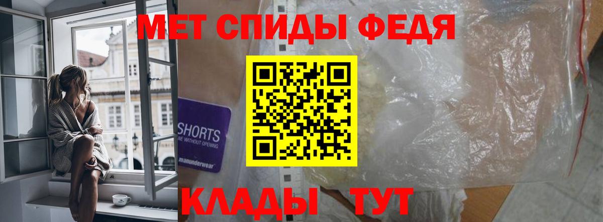 Амфетамин VHQ Нерюнгри