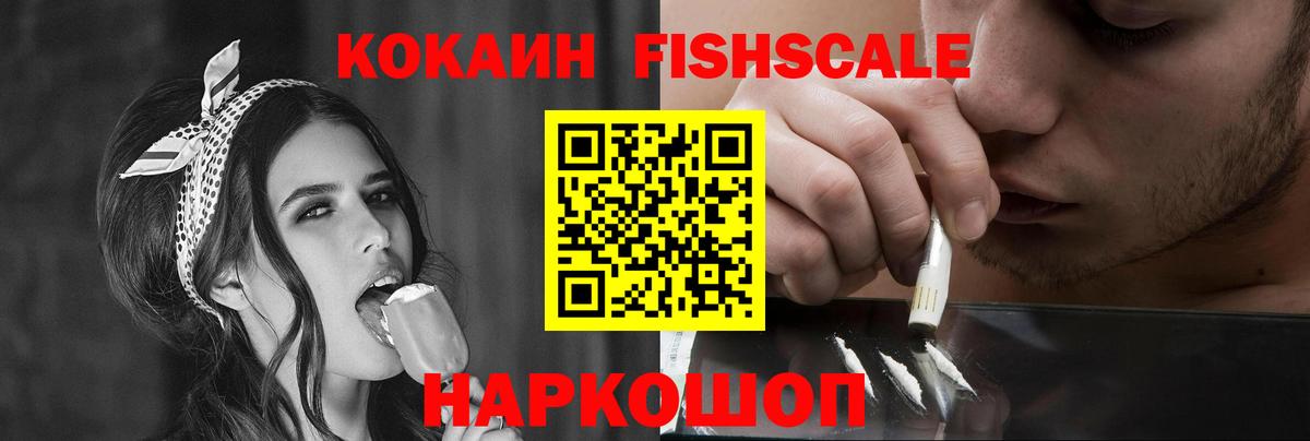 Бошки Шишки  Нерюнгри  Вход с VPN  Мефедрон кристаллы  ГАШИШ 