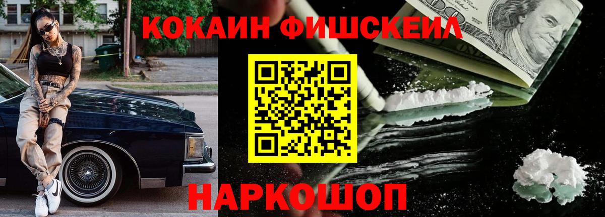 Нерюнгри  Cocaine Columbia  Кокаин  Кокаин Боливия  Вход с VPN 