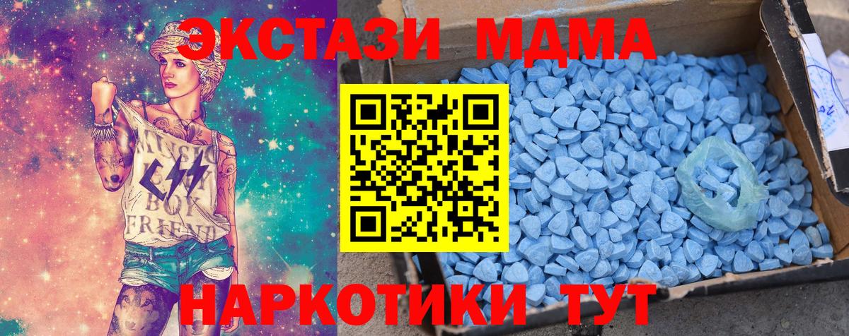 купить наркотик    зеркало  Нерюнгри  ЭКСТАЗИ mix  ЭКСТАЗИ  Вход с VPN 