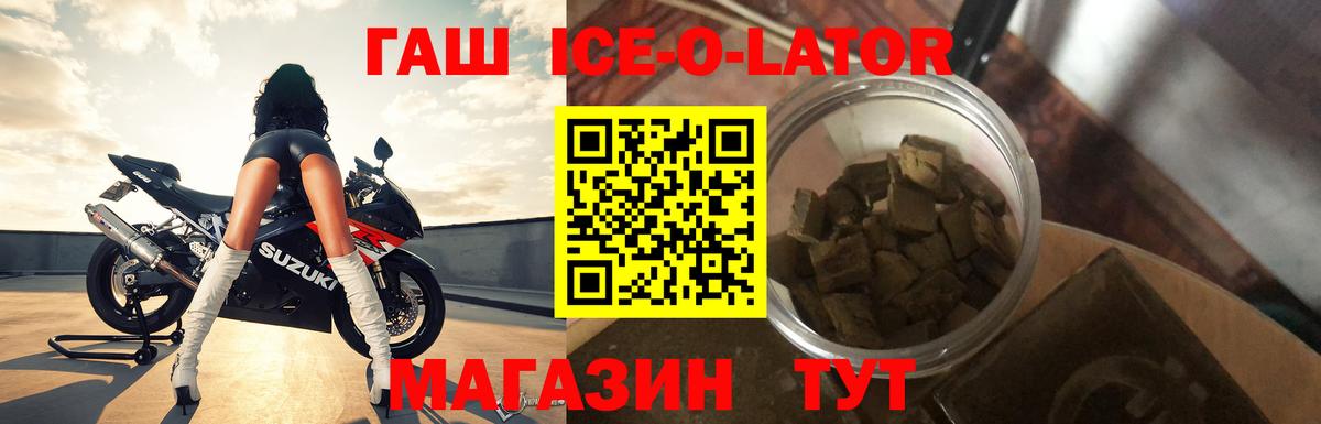 ГАШИШ хэш Нерюнгри