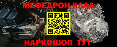 марки nbome Туймазы
