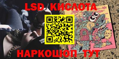 ГАЛЛЮЦИНОГЕННЫЕ ГРИБЫ Тулун