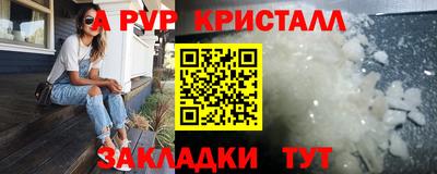 марки nbome Туймазы