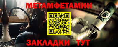 марки nbome Туймазы