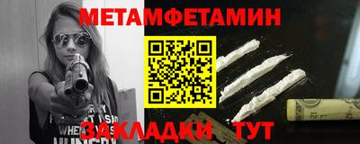 марки nbome Туймазы