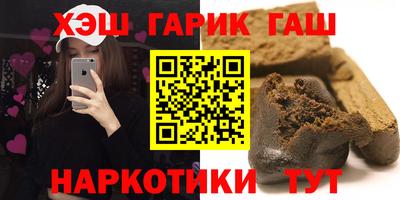 марки nbome Туймазы