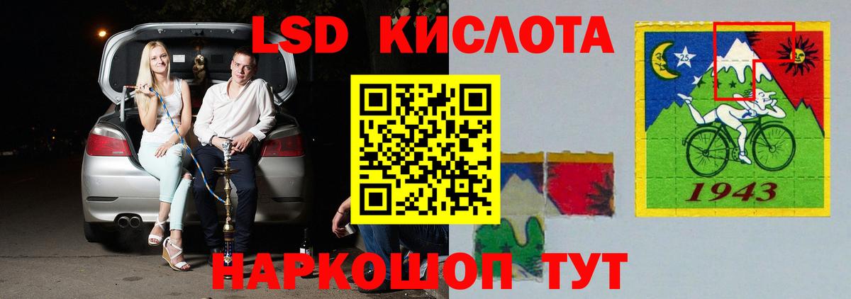 Лсд 25 экстази ecstasy  LSD-25 экстази кислота  Вход с VPN  Лсд 25 экстази  Нерюнгри 