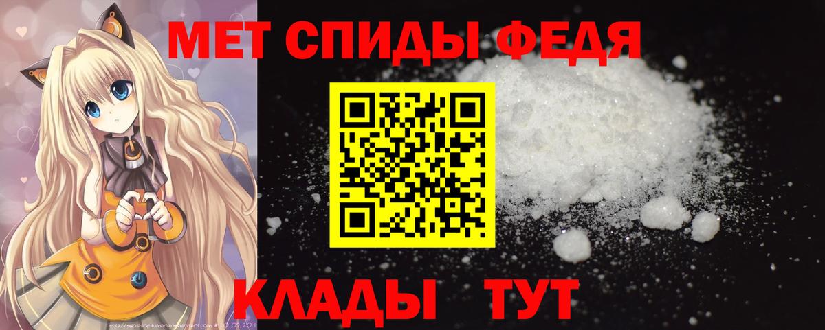 Первитин мет Нерюнгри