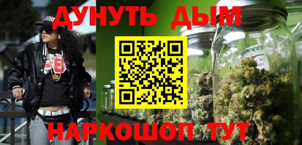 Каннабис VHQ Нерюнгри